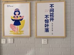 -小谷姐姐麻辣拌·麻辣烫(北辰店)