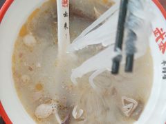 -武圣羊汤·西北面(安德路店)