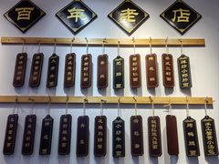 -百年老字号·观振兴蟹黄面·三虾面·苏式面(观前街富仁坊巷店)