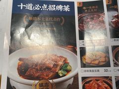 -大榕树下顺德菜(融创茂店)