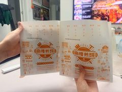 -南楼煎饼(南楼总店)