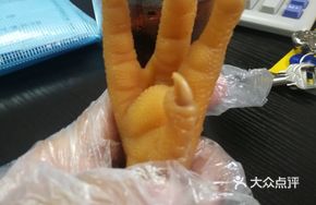 Salt-Baked Chicken Feet