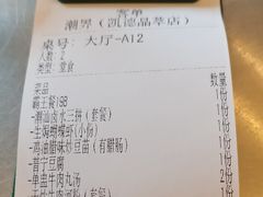 -潮界(凯德晶萃店)