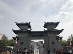 -合肥三国新城遗址公园