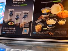 -Blueglass酸奶(华贸购物中心店)
