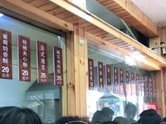 等位区-徐文林香酥饼(桃园店)