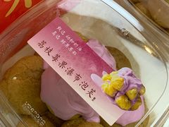 -祥禾饽饽铺·中式糕点(北京来福士店)