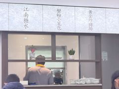 -蟹上黄·蟹黄面·江南糖水(人民广场店)