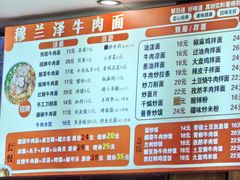 -穆兰泽兰州牛肉面(天津·海河意式风情区店)
