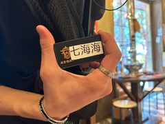 -肉仓焼肉バー(烟台山店)