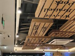 -豪享来中西餐厅(隆昌店)