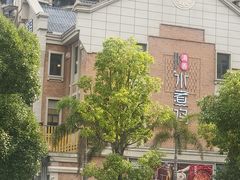 -谢云贵清香水煮鸡(总店)