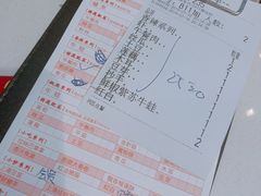 账单-禄鼎记·多口味酸菜鱼(侨鑫店)