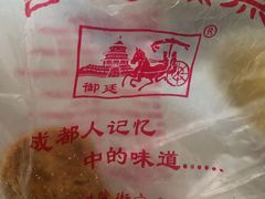 -宫廷糕点铺