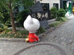 -徐家汇源景区-衡山坊