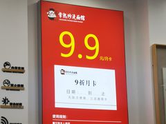 -常熟炒浇面馆(蓝旗街店)