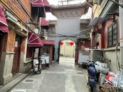 -步高里