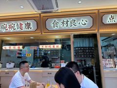 -十八梯邓凳面(大坪正街店)