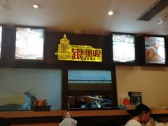 -银咖喱(元朗广场店)