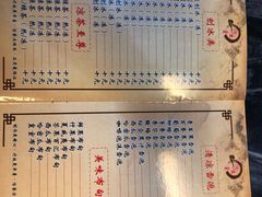 -润生堂(泰然四路店)