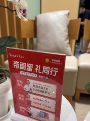 -Yestar宁波艺星整形医院