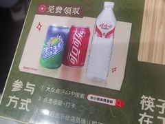 -孙小楠麻辣香锅(欧亚卖场店)