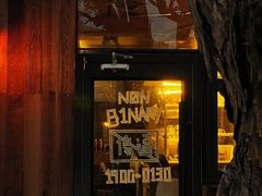 -MOSSO音乐酒吧·Live House(南京西路店)