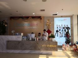 -痘院长·祛痘·皮肤管理