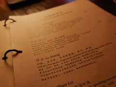 -苏州凯悦酒店·酒肆(华池街店)