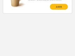 -麦当劳(宝山大厦店)