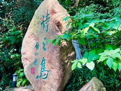 -江心屿景区