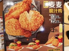 -麦当劳(海岸城店)