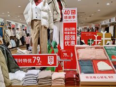 -优衣库(青岛伟东乐客城店)