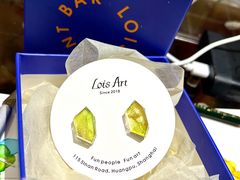 -Lois Art(思南店)