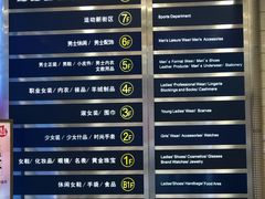 -上海置地广场(南京东路店)