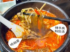辣牛肉粉丝汤-明洞阿姨·韩式酱蟹烤肉·创意料理(三元桥店)