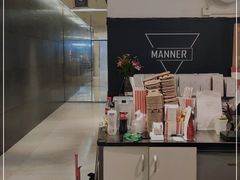 -Manner Coffee(芮欧百货店)