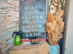 -一号铺子·大炉茶