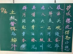 -得意楼蒸菜馆