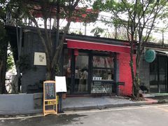 门面-歎雪糕低糖低脂Gelato冰淇淋