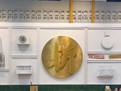 -阿金大白·上海菜馆(新天地店)