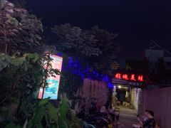 -销魂美蛙鱼头火锅(上海首店)