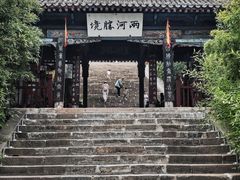 -玉泉观