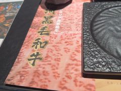 -黑牛の店·黑金店(沈阳万象城店)