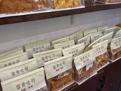 -富贵面包公司(运河店)