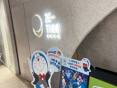 -泽田本家·铜锣烧(TX淮海店)