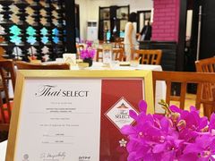 -阿诺泰·泰国餐厅(棕北店)