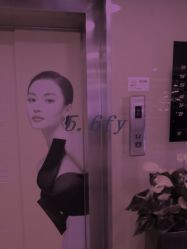 -Yestar杭州艺星医疗美容医院