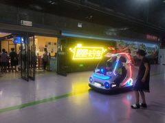 -巴克创奇梦工厂