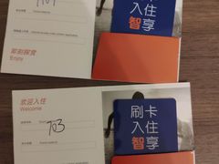 -苏州长江智选假日酒店